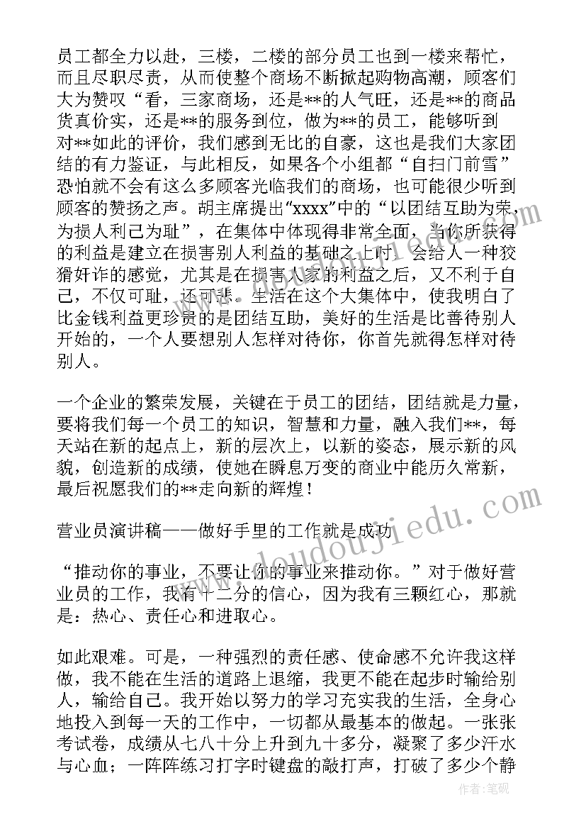 应届毕业生劳动合同档案 大学生就业合同(实用7篇)