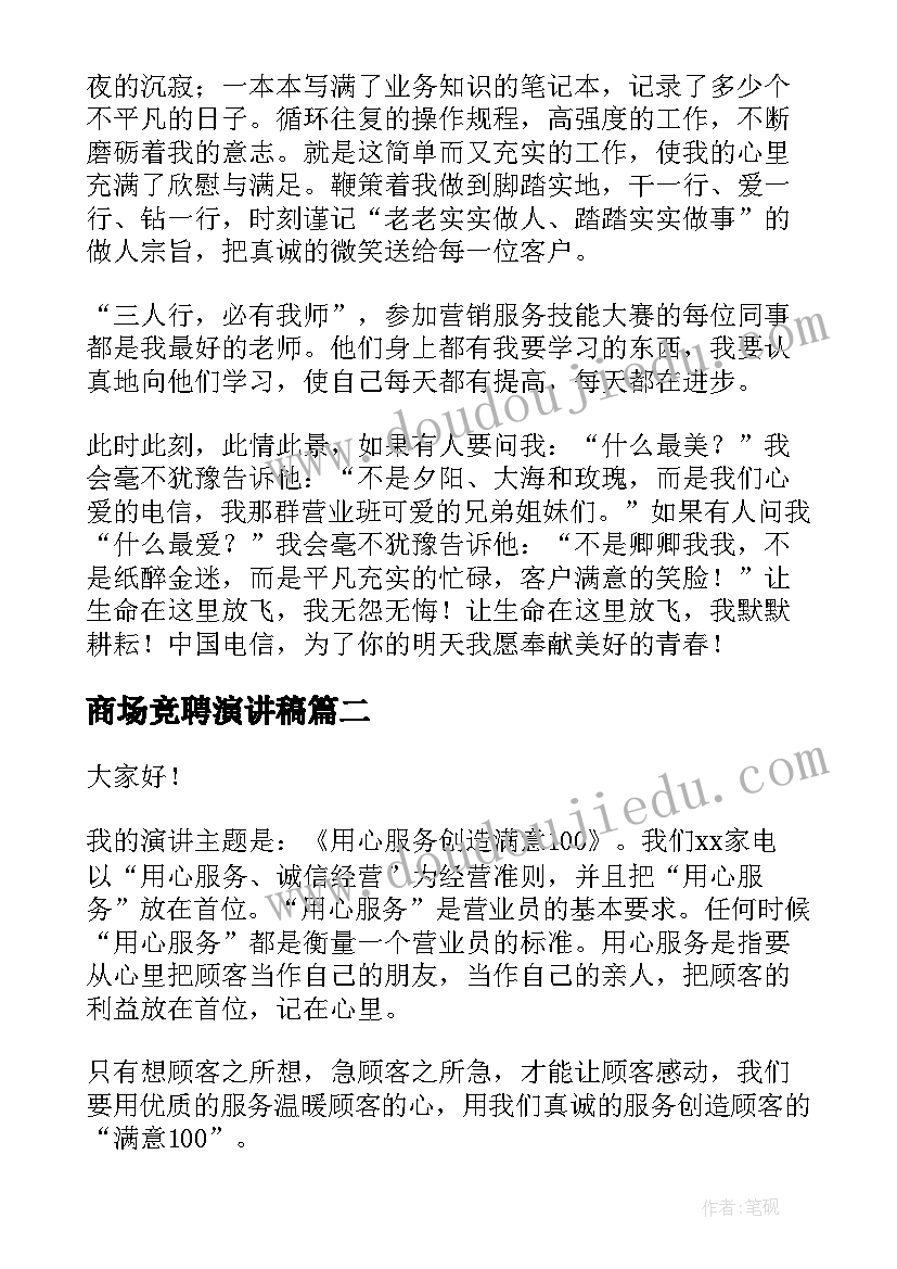 应届毕业生劳动合同档案 大学生就业合同(实用7篇)