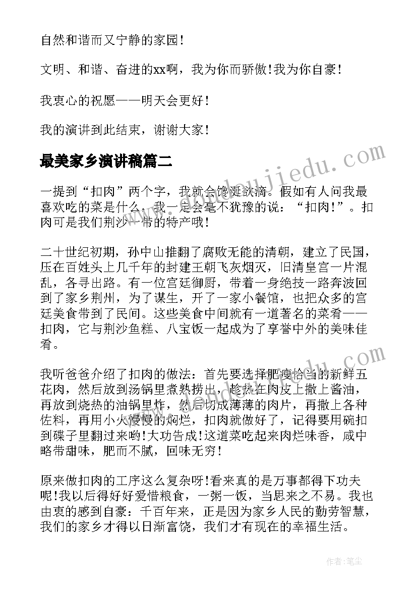 2023年个人廉洁自律鉴定表 毕业生自我鉴定自我鉴定(优质10篇)