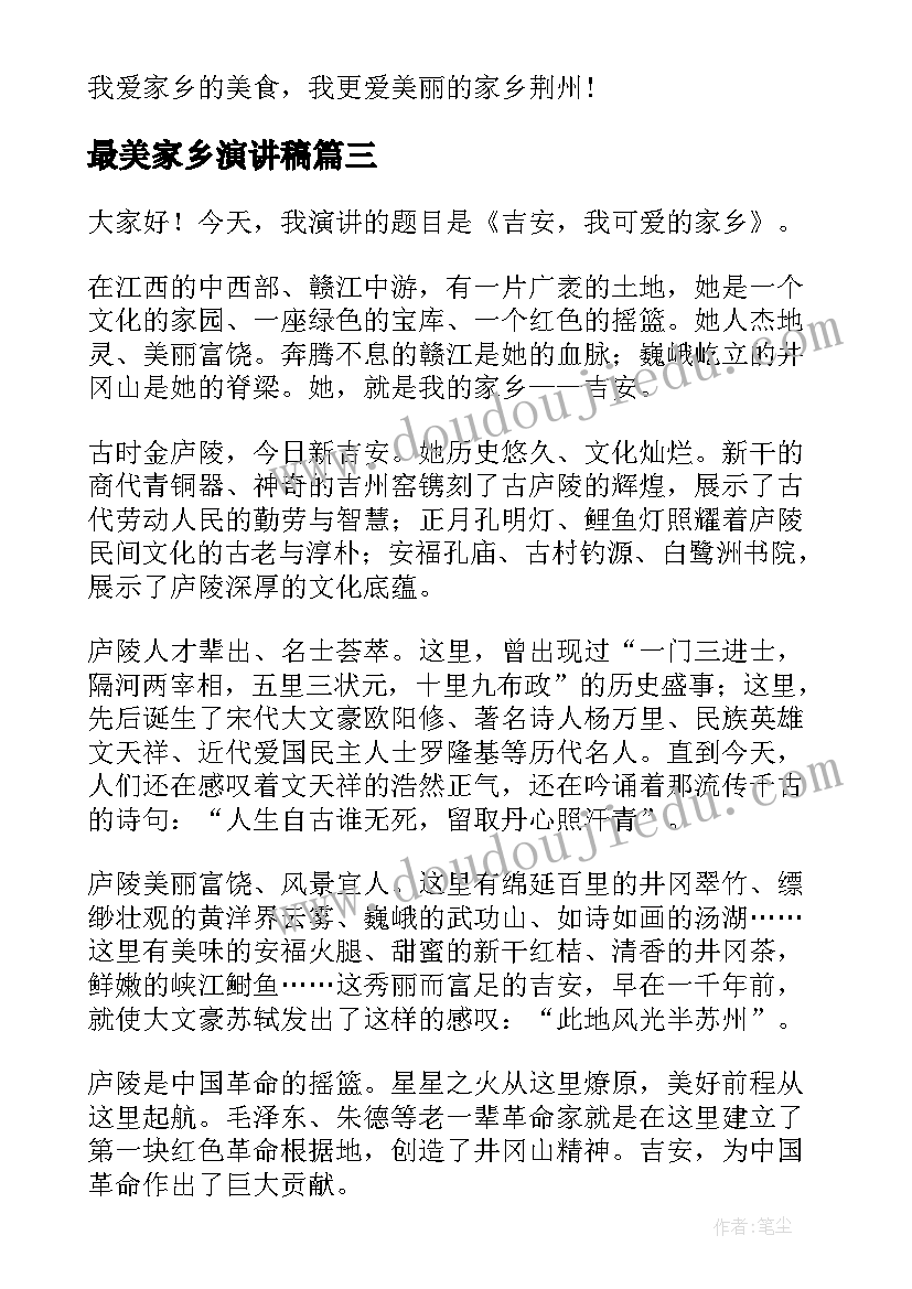 2023年个人廉洁自律鉴定表 毕业生自我鉴定自我鉴定(优质10篇)