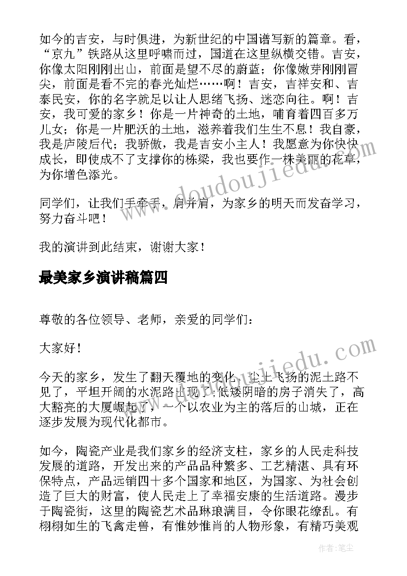 2023年个人廉洁自律鉴定表 毕业生自我鉴定自我鉴定(优质10篇)