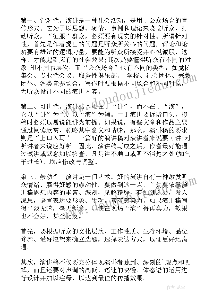 2023年个人廉洁自律鉴定表 毕业生自我鉴定自我鉴定(优质10篇)