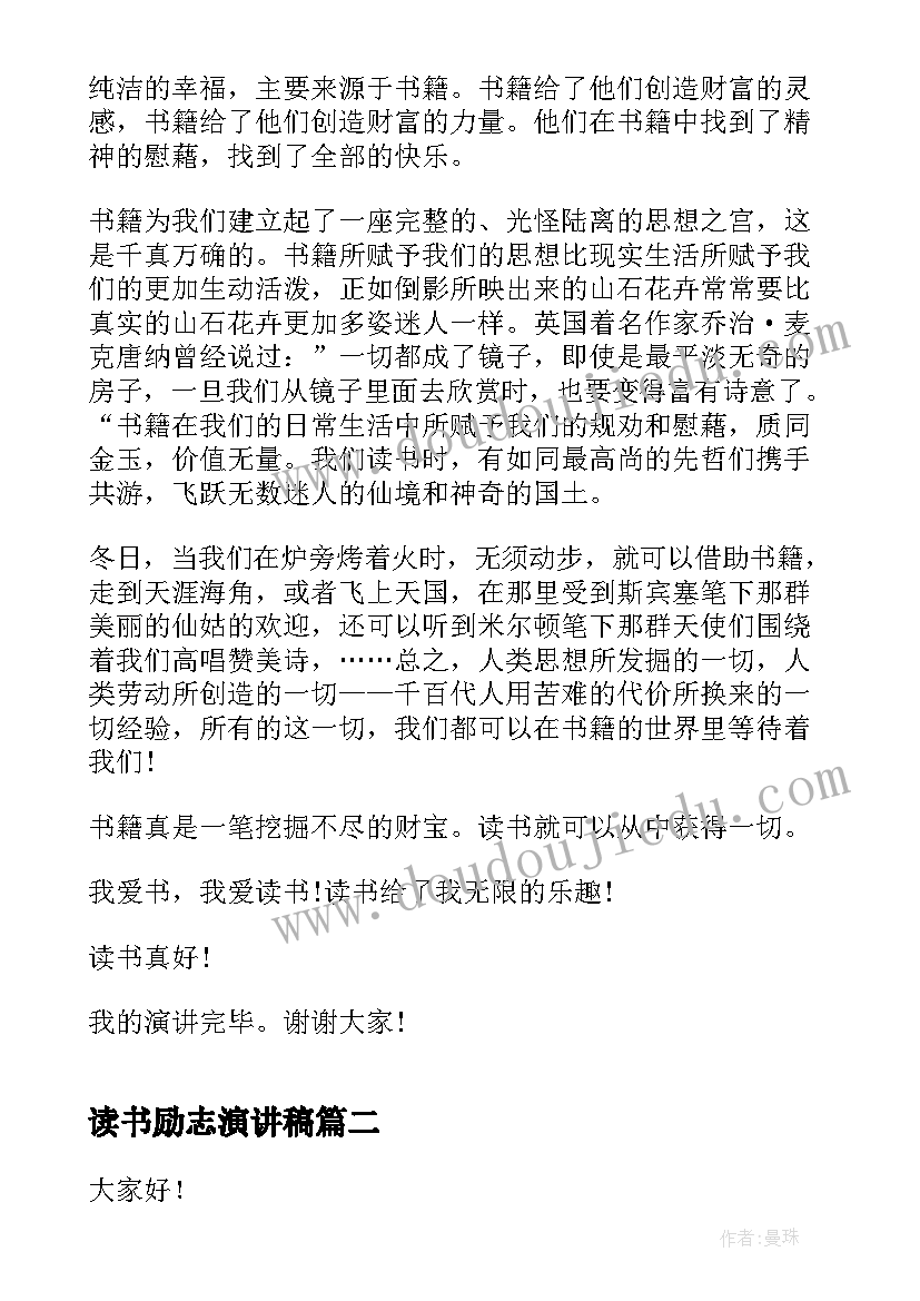 2023年个人和公司合作协议 公司与个人合作协议书(汇总5篇)