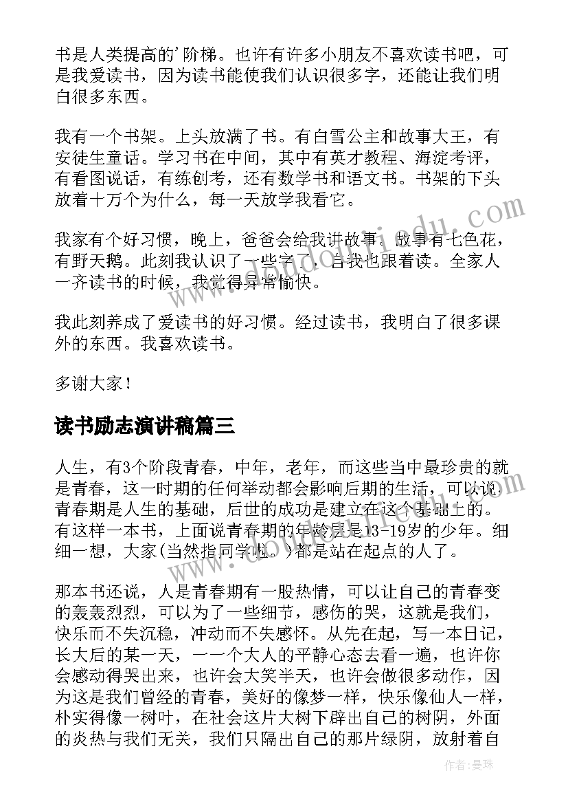 2023年个人和公司合作协议 公司与个人合作协议书(汇总5篇)