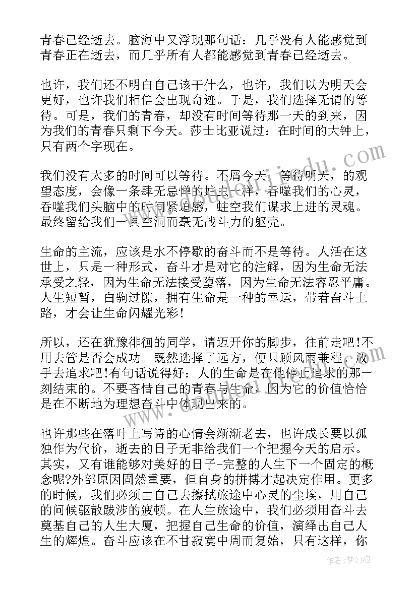 2023年法官情怀演讲稿(大全7篇)