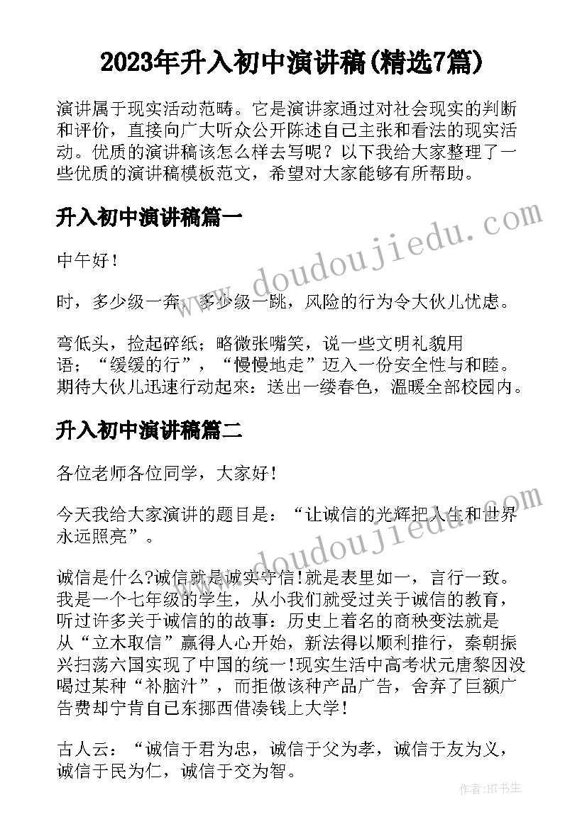 最新个人消防安全工作总结报告 消防安全月个人工作总结(通用5篇)