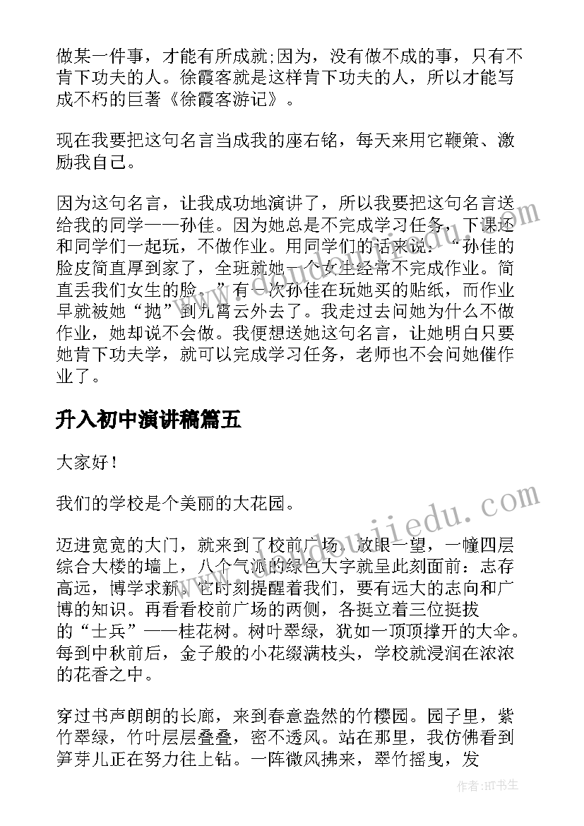 最新个人消防安全工作总结报告 消防安全月个人工作总结(通用5篇)