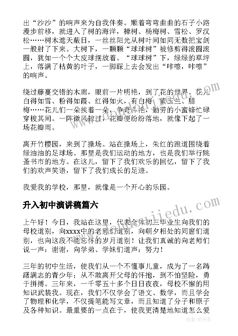 最新个人消防安全工作总结报告 消防安全月个人工作总结(通用5篇)