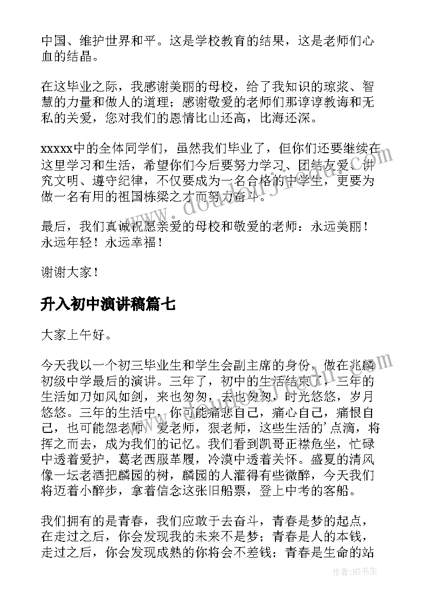 最新个人消防安全工作总结报告 消防安全月个人工作总结(通用5篇)