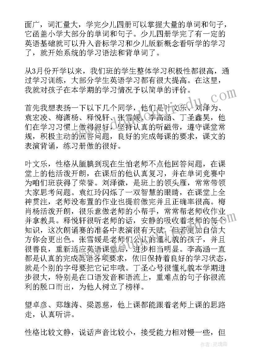 2023年普惠培训心得体会(实用5篇)