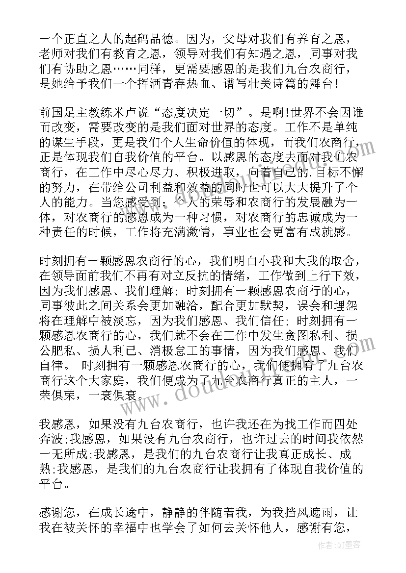 最新除法的初步认识人教版教案(精选5篇)