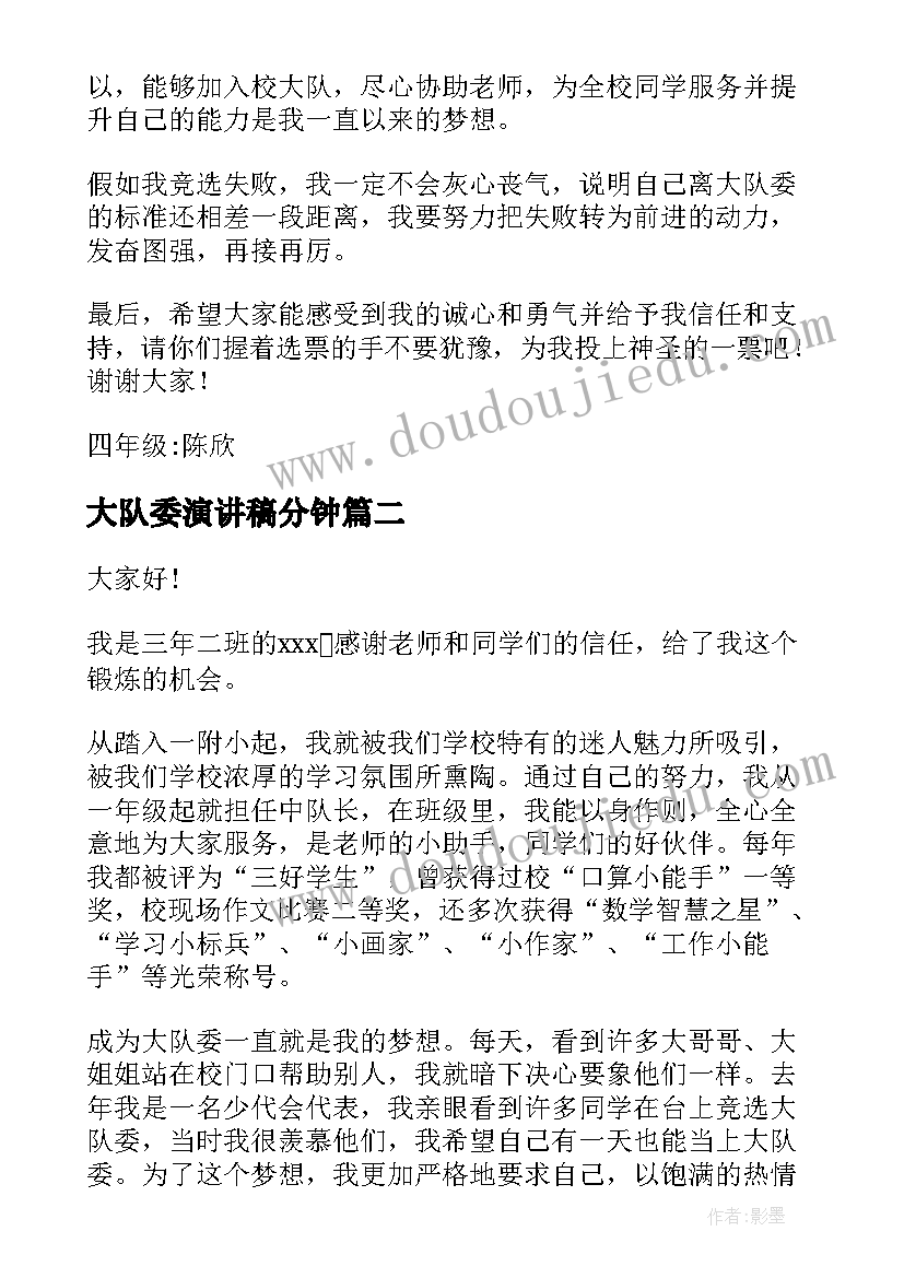 最新警示教育片观看后的心得体会(优质10篇)