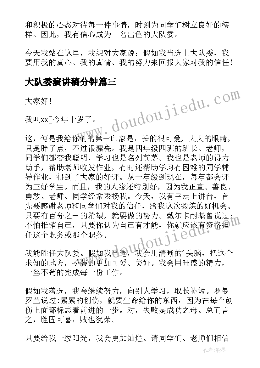 最新警示教育片观看后的心得体会(优质10篇)