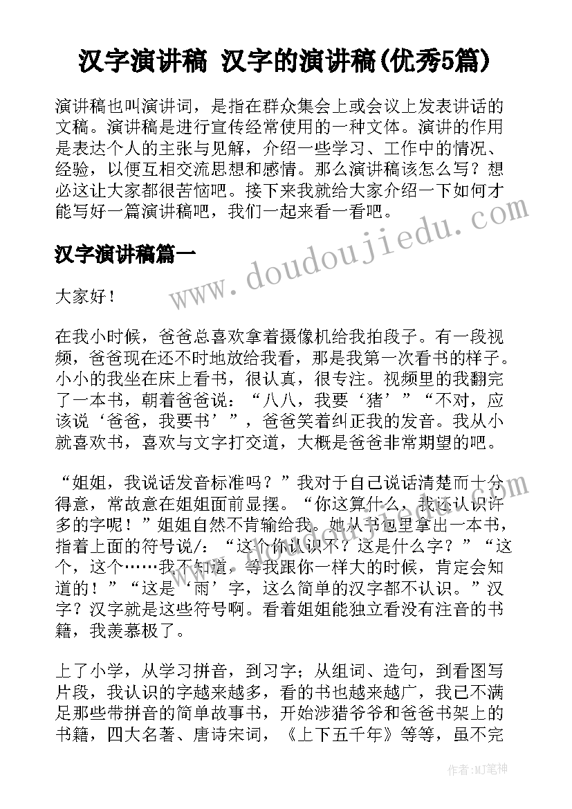 2023年三方协议违约有后果(大全5篇)