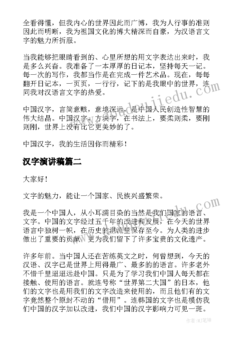 2023年三方协议违约有后果(大全5篇)