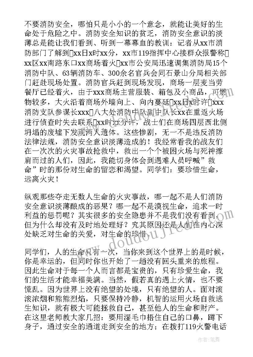 2023年拜师发言稿(汇总5篇)