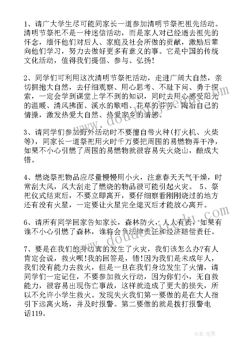 2023年拜师发言稿(汇总5篇)