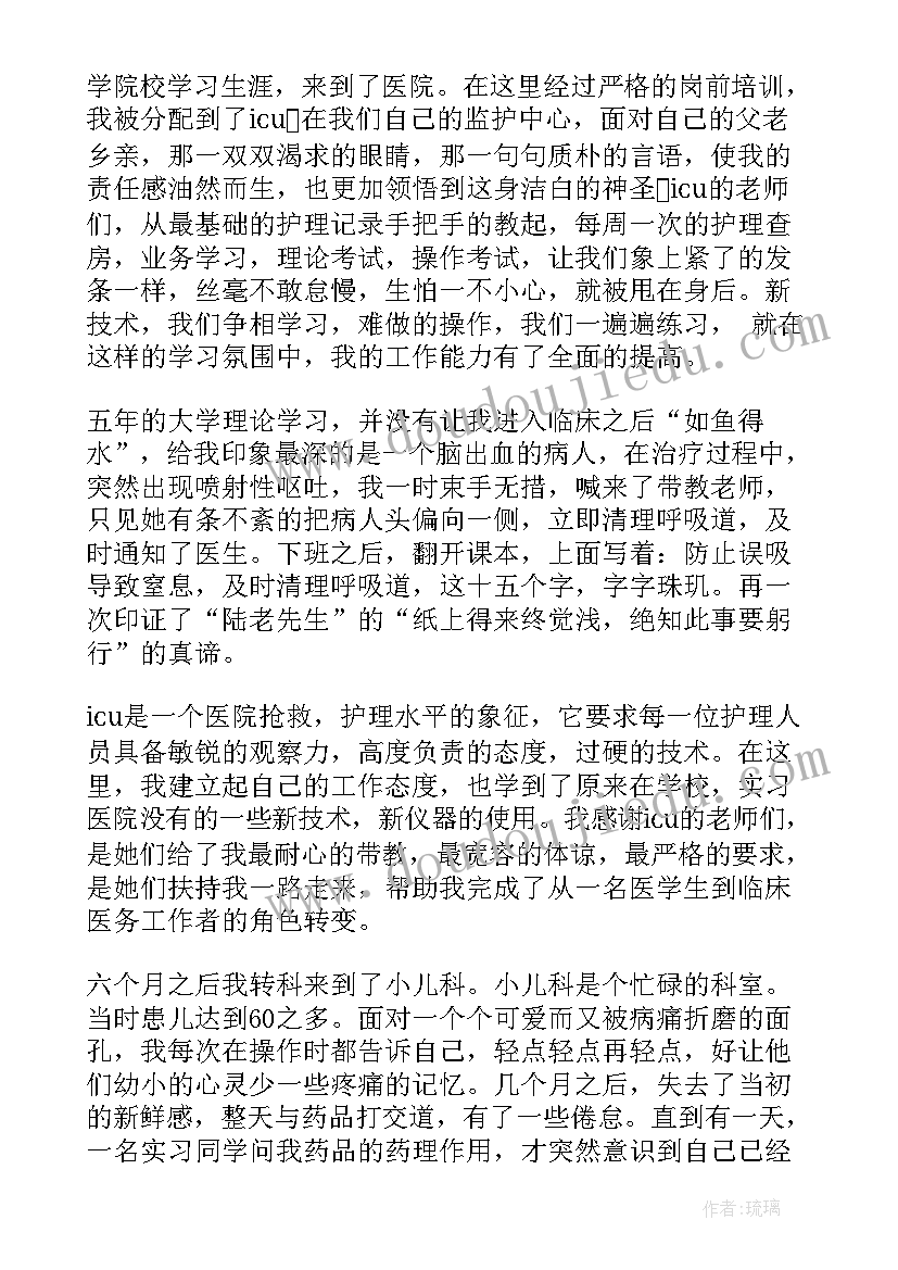 最新大学毕业院长致辞演讲稿(汇总5篇)