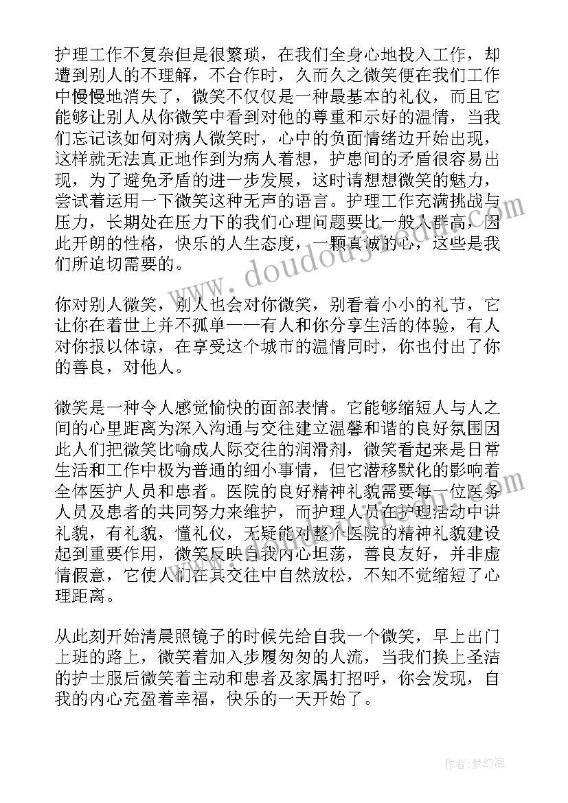 2023年中职学校招生老师工作总结报告(实用5篇)