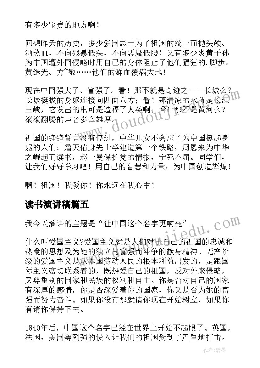 最新科研项目合作协议属于合同 科研项目合作协议书(优秀5篇)