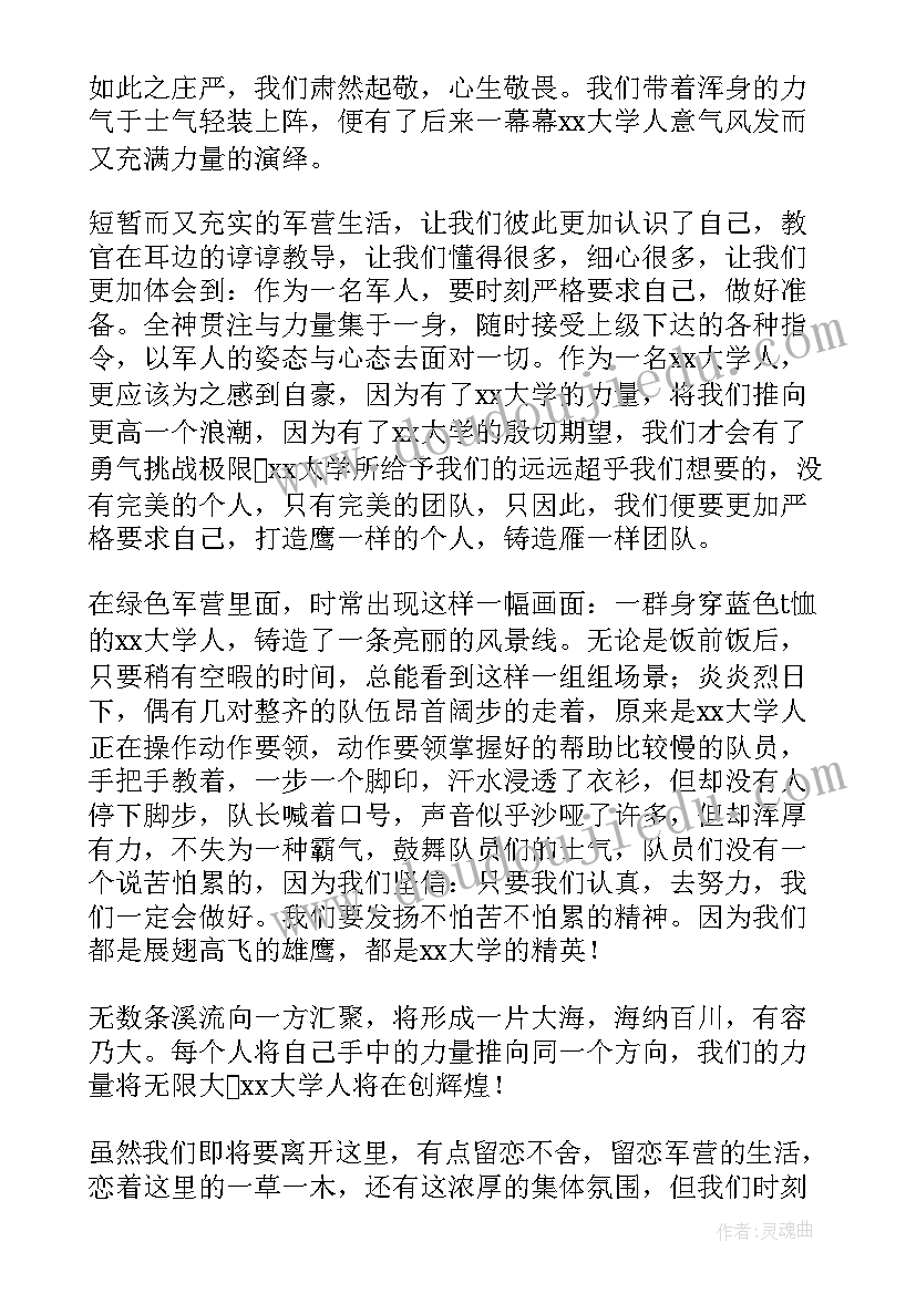 农民工返乡创业心得体会(汇总5篇)