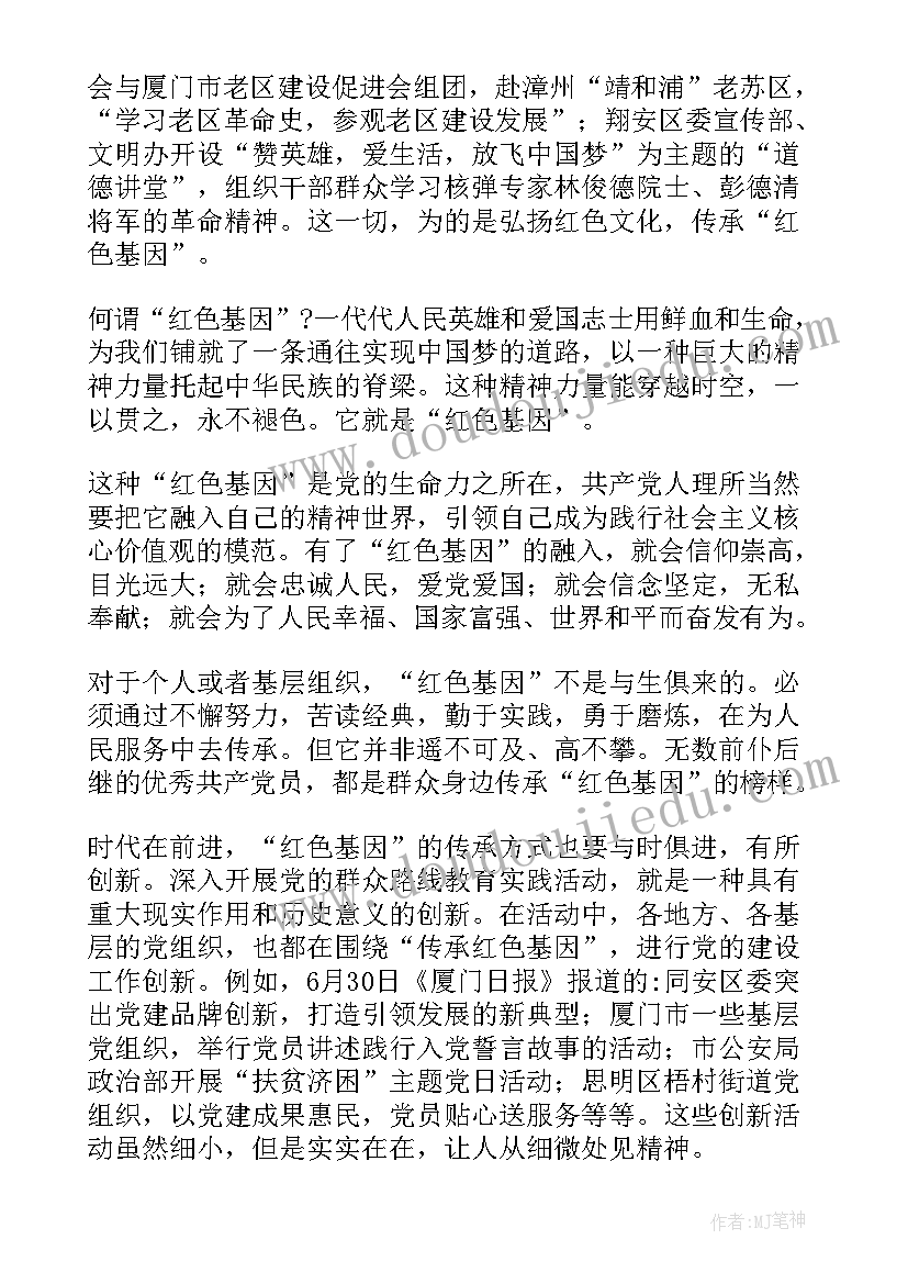 2023年莆田战疫演讲稿 战疫讲述演讲稿(汇总5篇)