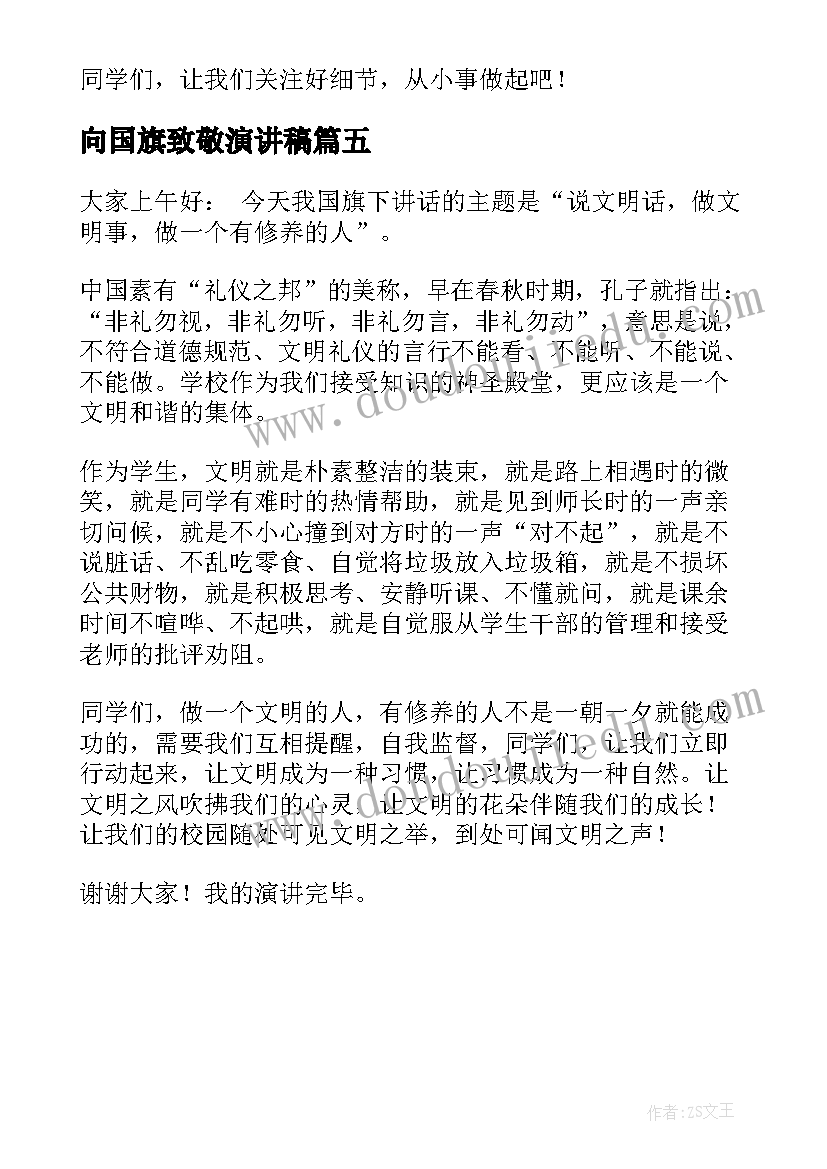 耕地转让协议(汇总10篇)