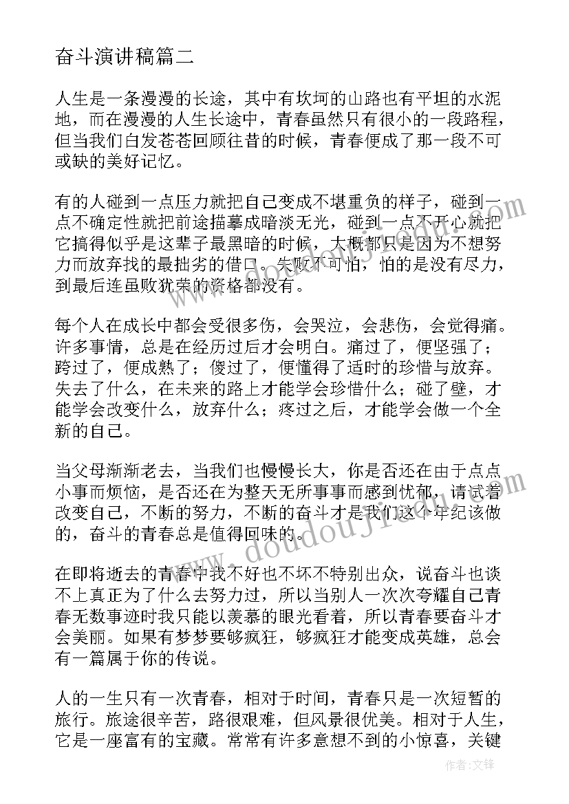 最新和父母的约定有哪些 父母房屋赠与协议(通用6篇)