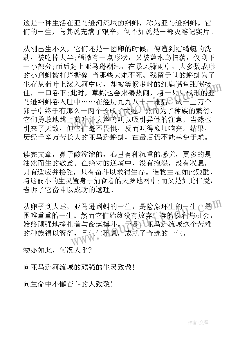 最新和父母的约定有哪些 父母房屋赠与协议(通用6篇)