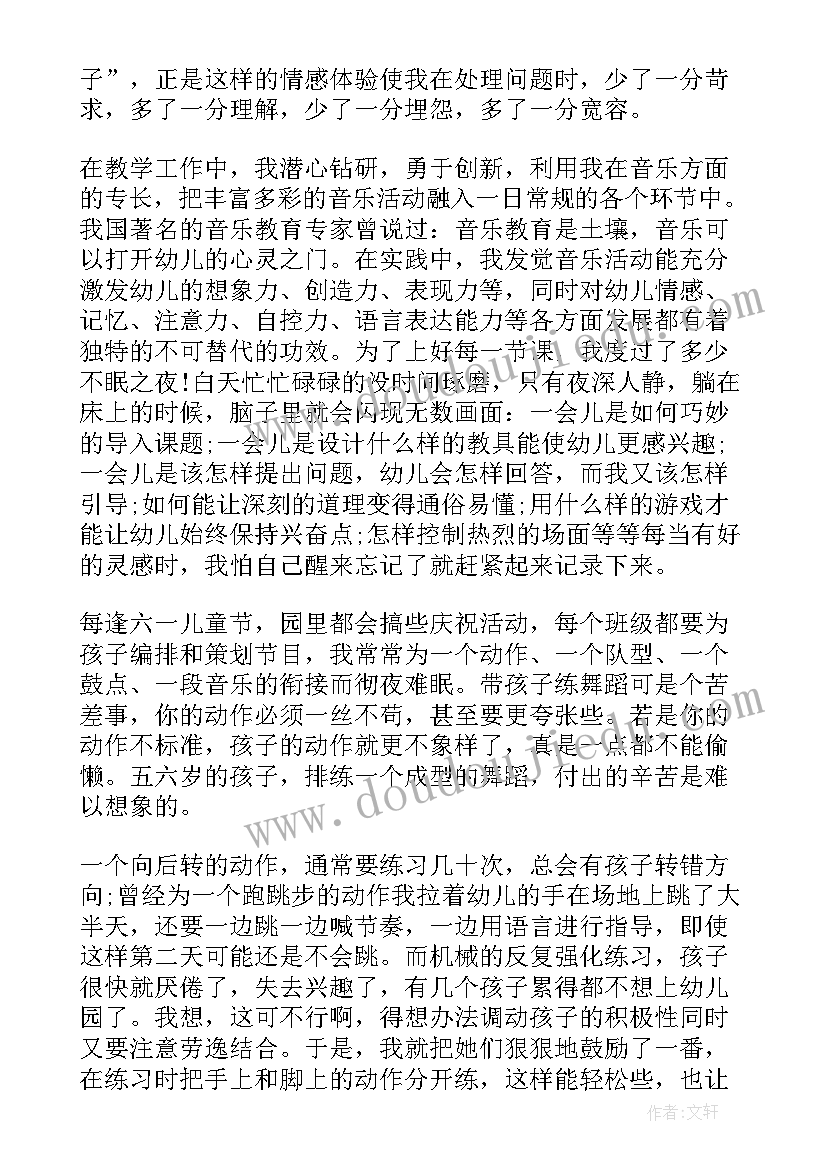 艺术教育讲座 小学艺术节演讲稿(精选10篇)