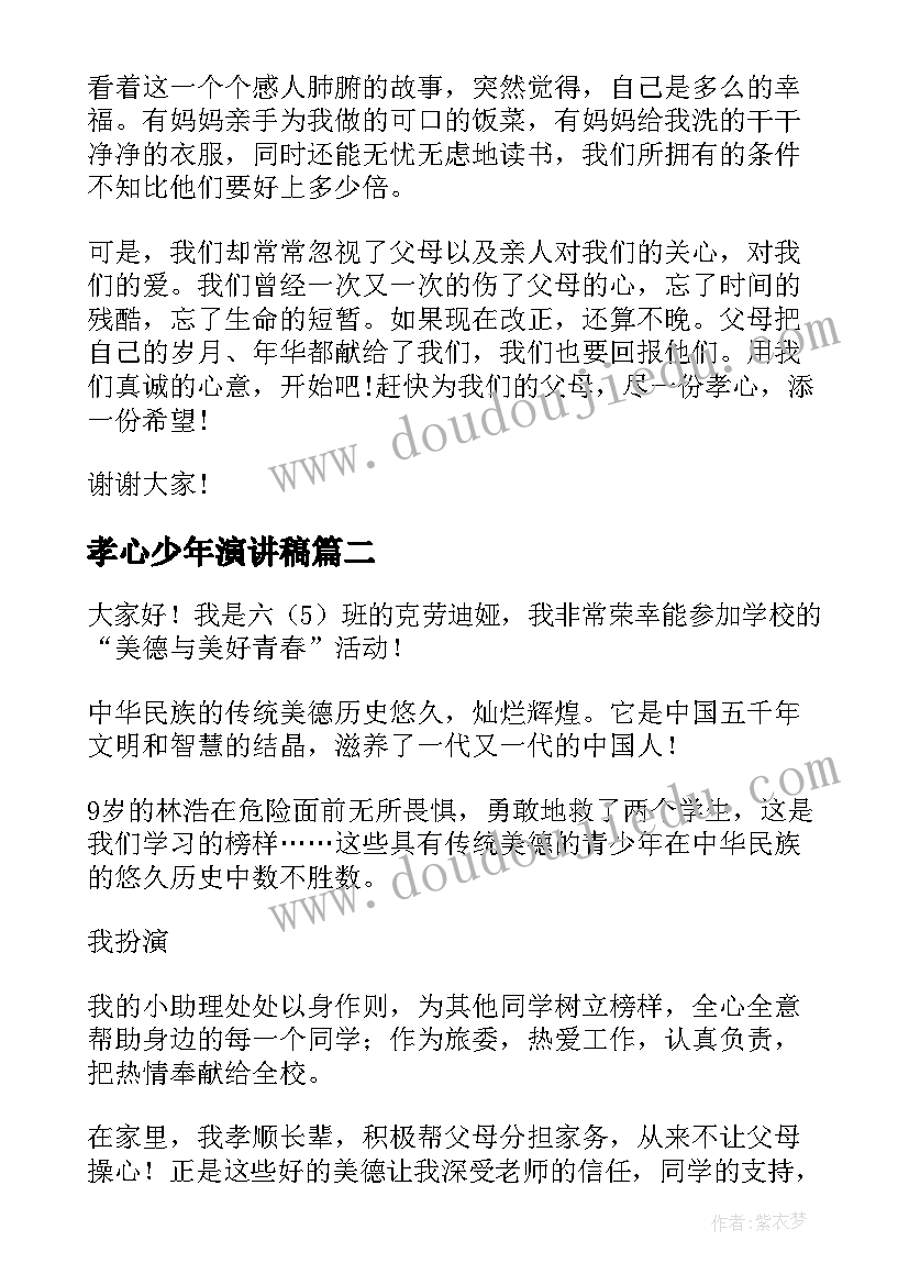 2023年健康的土地教学反思 心理健康教学反思(优质7篇)