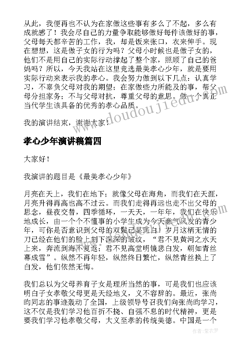 2023年健康的土地教学反思 心理健康教学反思(优质7篇)