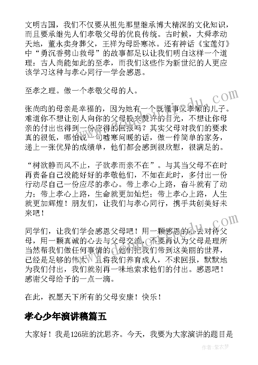 2023年健康的土地教学反思 心理健康教学反思(优质7篇)