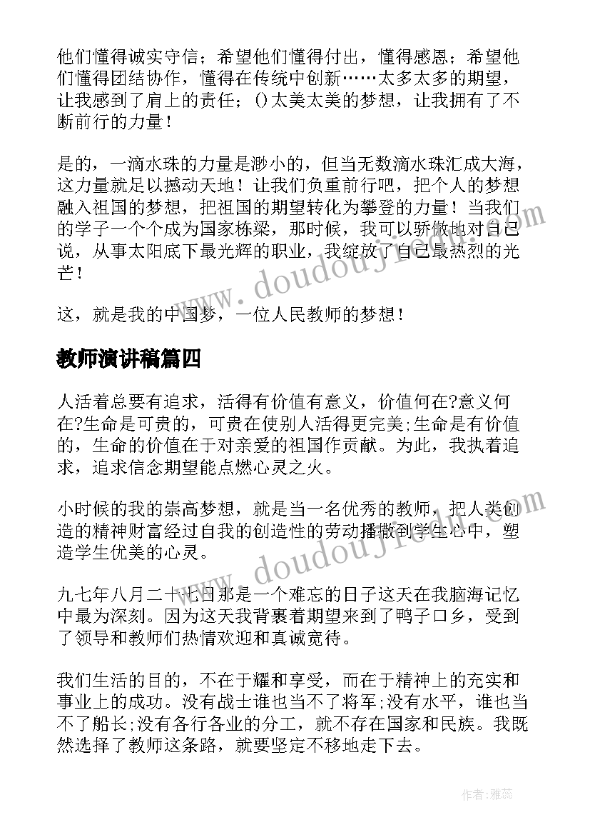 最新借款债权转让协议书(汇总9篇)