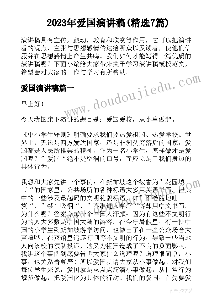 出租房屋退房协议 个人出租房协议书(实用5篇)