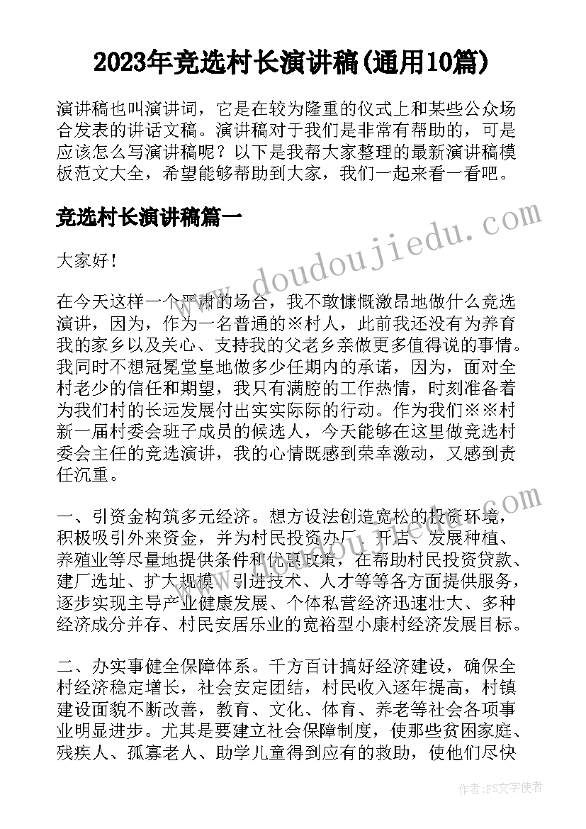 最新民间游戏开展活动方案 幼儿园民间课题活动方案(大全5篇)