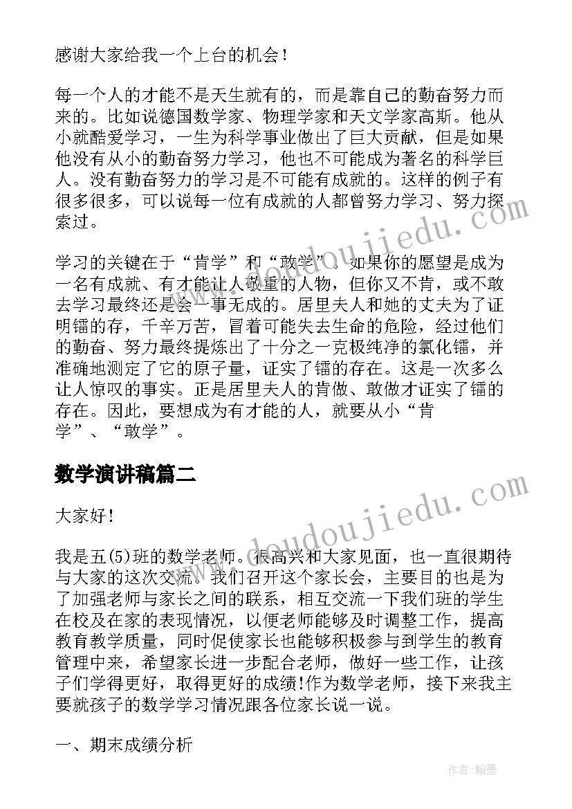 山东省高等学校毕业生就业协议书有用吗 全国普通高等学校毕业生就业协议书(模板5篇)