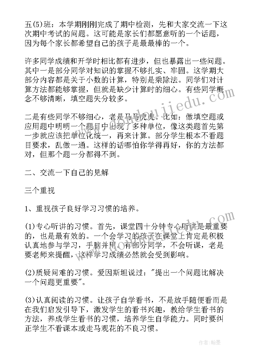 山东省高等学校毕业生就业协议书有用吗 全国普通高等学校毕业生就业协议书(模板5篇)