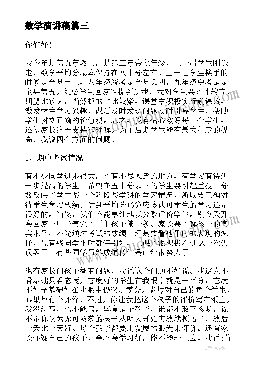 山东省高等学校毕业生就业协议书有用吗 全国普通高等学校毕业生就业协议书(模板5篇)