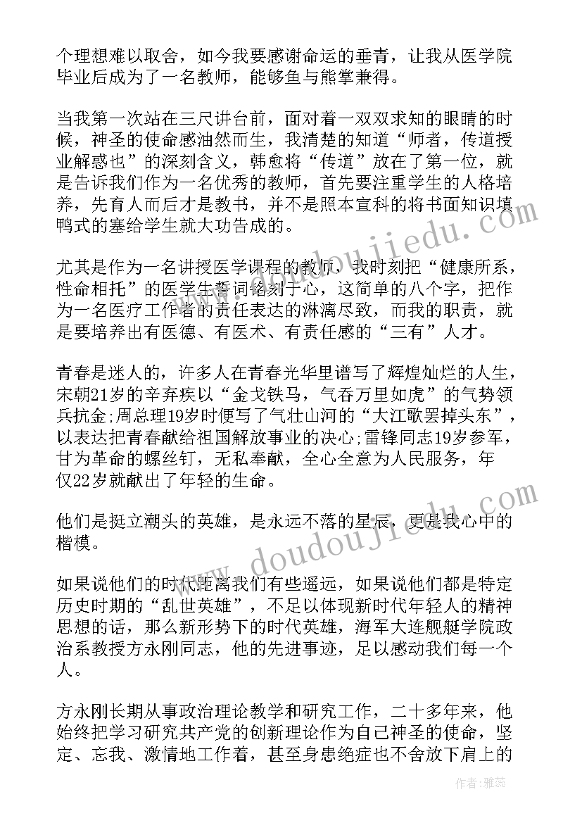 2023年经典幽默演讲稿 幽默的演讲稿(优质10篇)