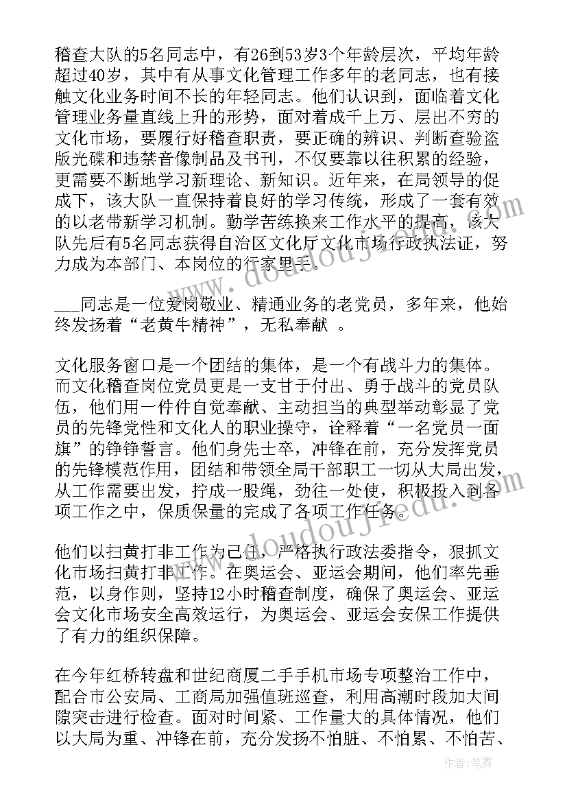 狗是人类最好的朋友演讲稿(大全5篇)