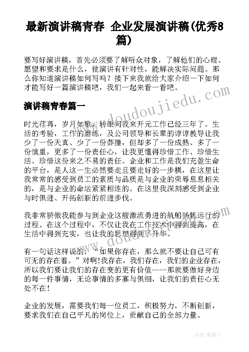 房屋买卖合同电子版免费 房屋买卖协议书合同(通用6篇)