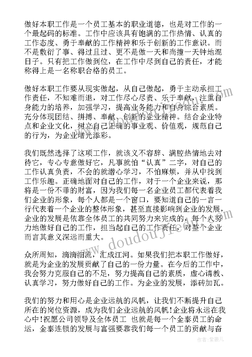 房屋买卖合同电子版免费 房屋买卖协议书合同(通用6篇)