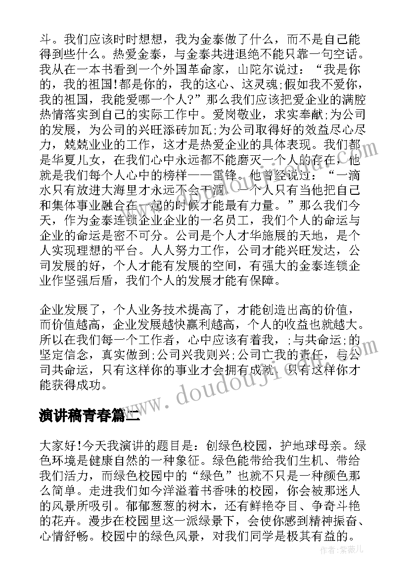 房屋买卖合同电子版免费 房屋买卖协议书合同(通用6篇)