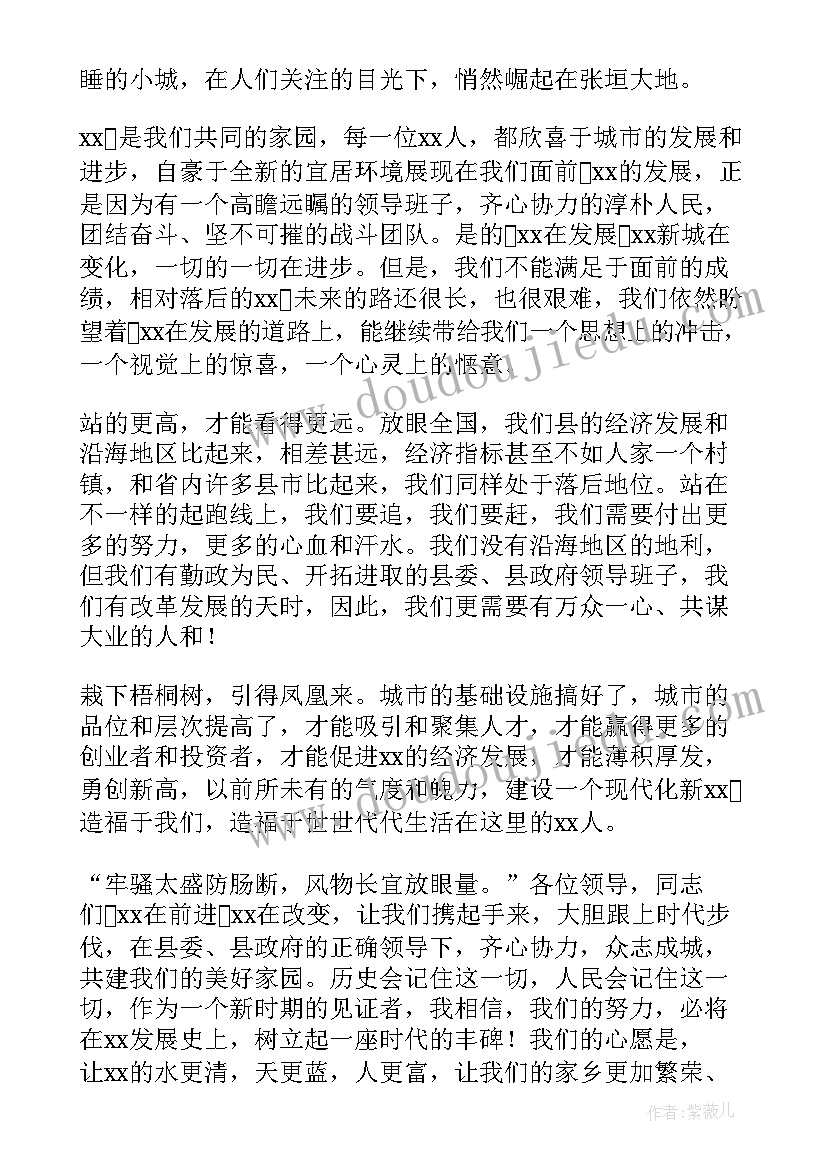 房屋买卖合同电子版免费 房屋买卖协议书合同(通用6篇)