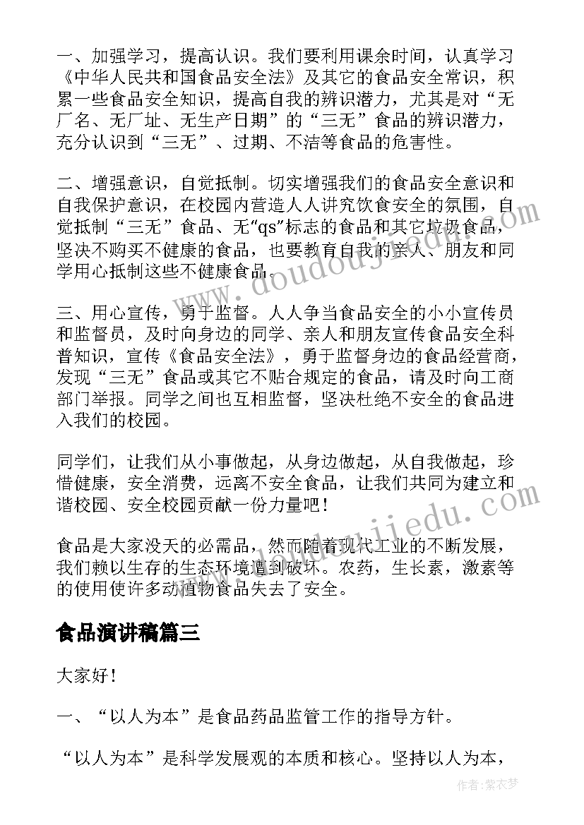 律师的感悟 青年律师的成长之路读后感(汇总5篇)