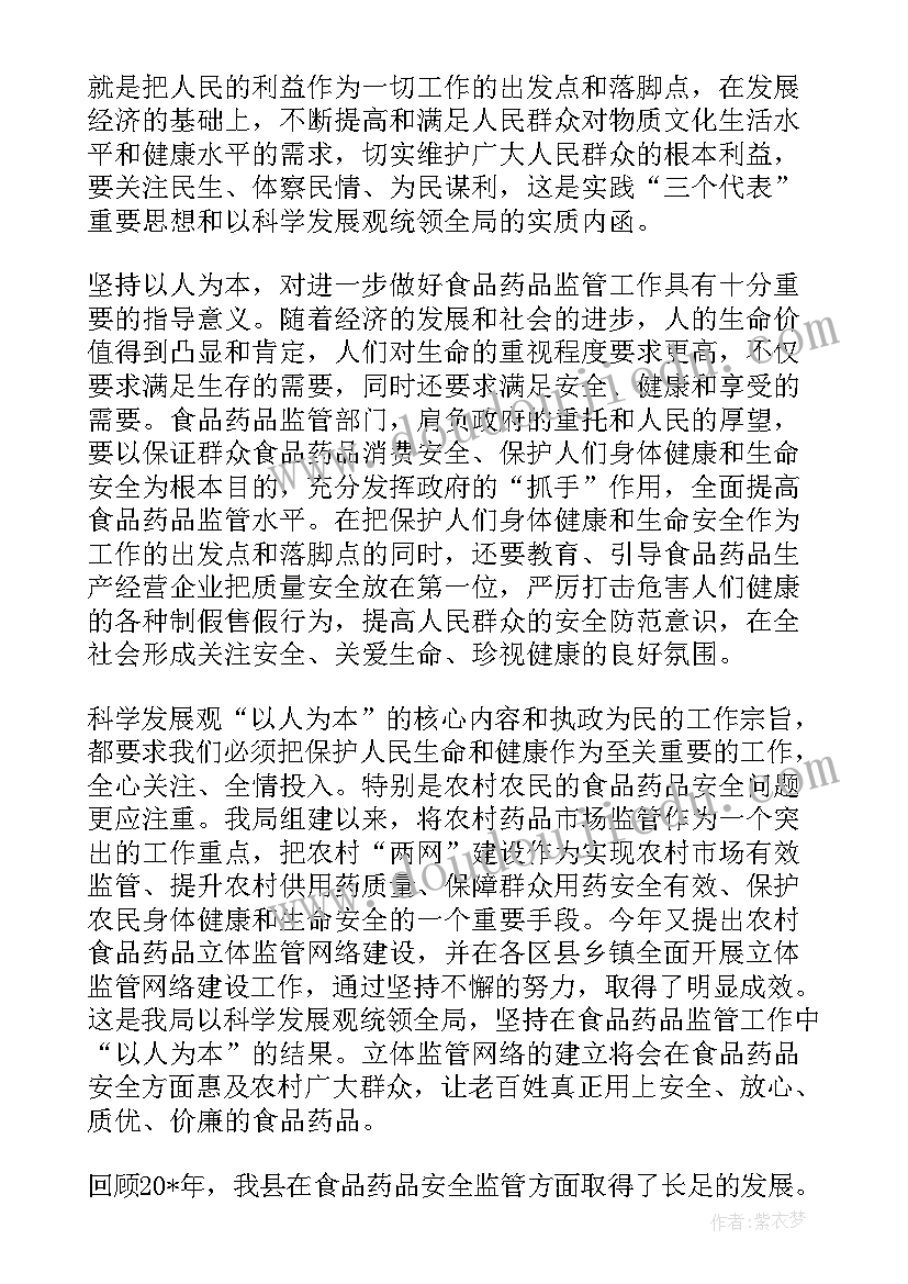 律师的感悟 青年律师的成长之路读后感(汇总5篇)