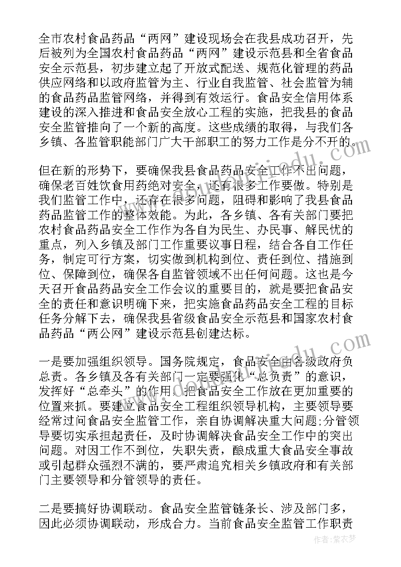 律师的感悟 青年律师的成长之路读后感(汇总5篇)