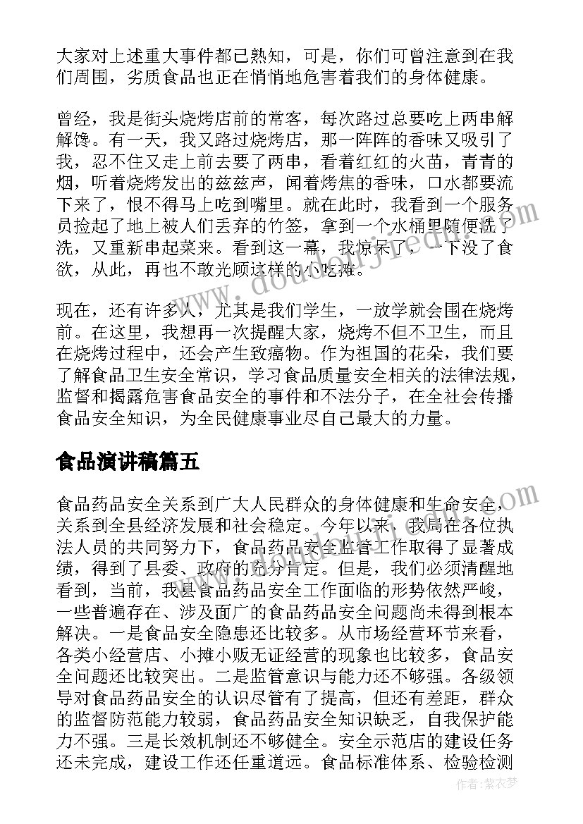 律师的感悟 青年律师的成长之路读后感(汇总5篇)