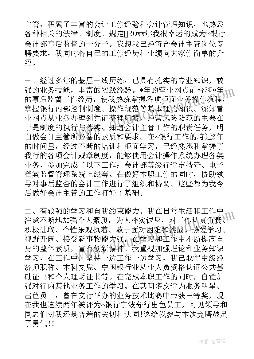 幼儿园饮食安全演讲稿 幼儿园饮食安全教案(模板10篇)